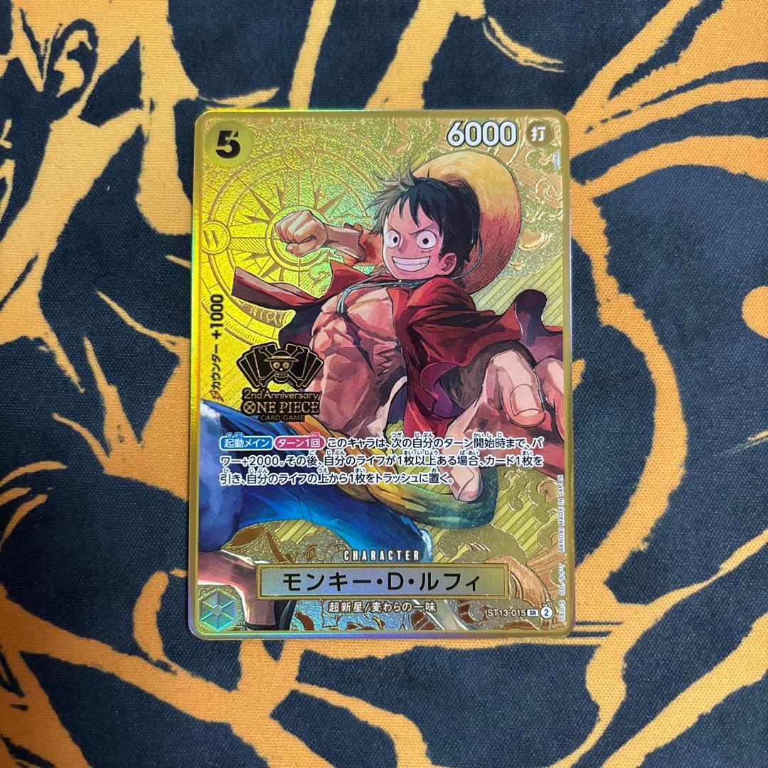 2nd ANNIVERSARY SET ルフィ サボ