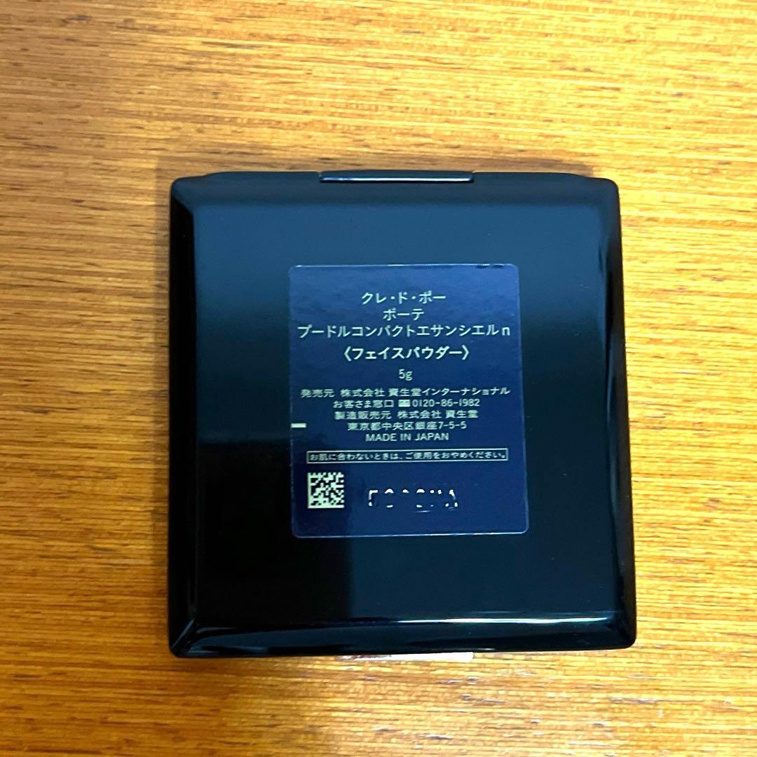 クレドポーボーテ　プードルコンパクトエサンシエルｎ　（エレガントスリム）