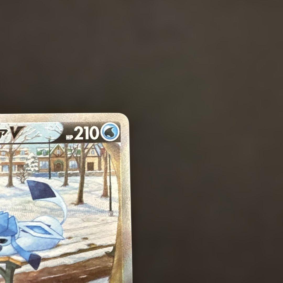 グレイシア　V sa ポケモンカード　イーブイヒーローズ