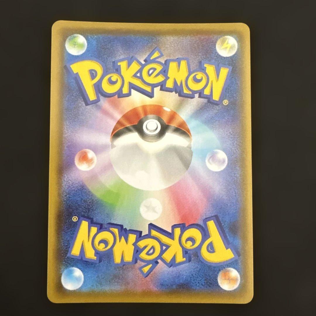 グレイシア　V sa ポケモンカード　イーブイヒーローズ