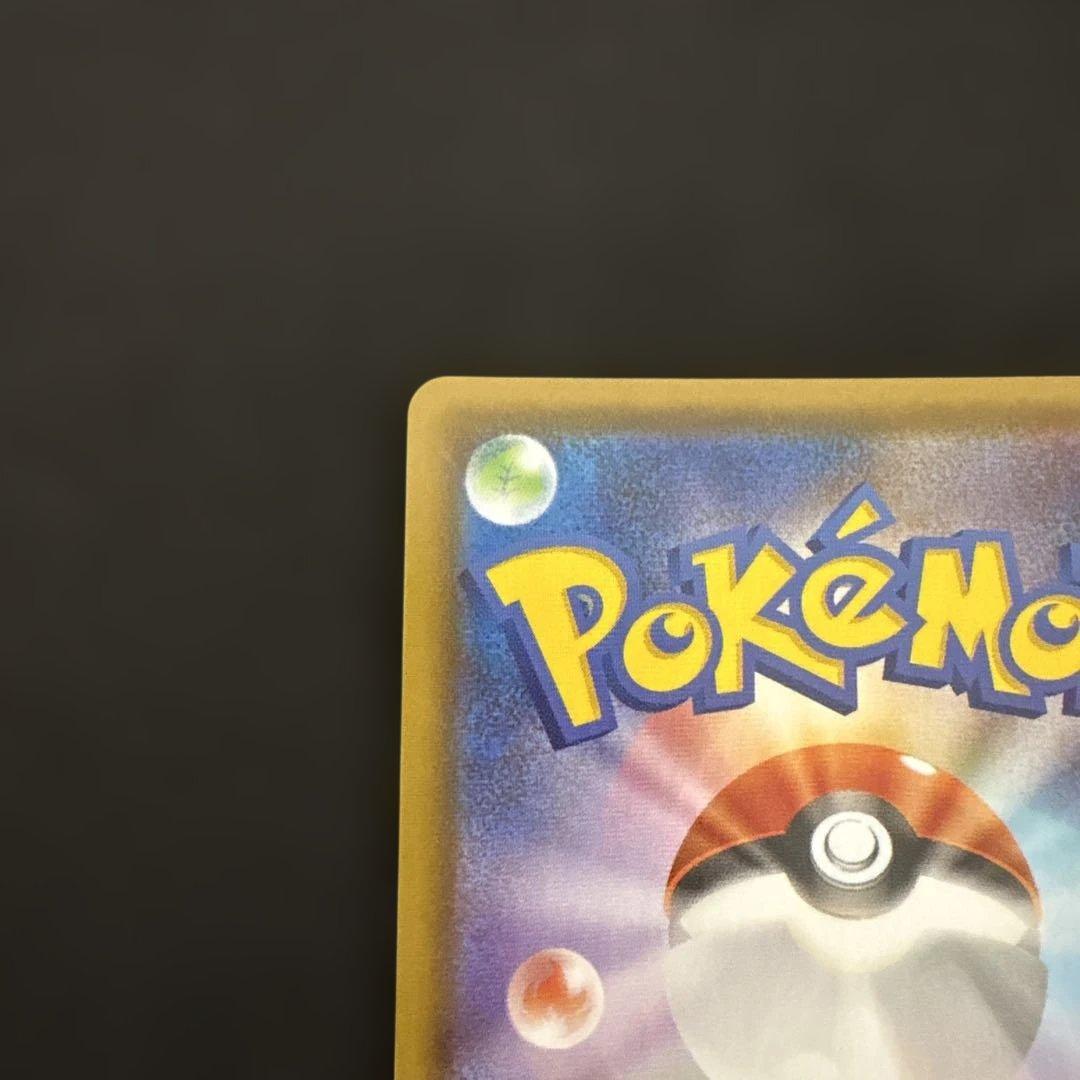 グレイシア　V sa ポケモンカード　イーブイヒーローズ