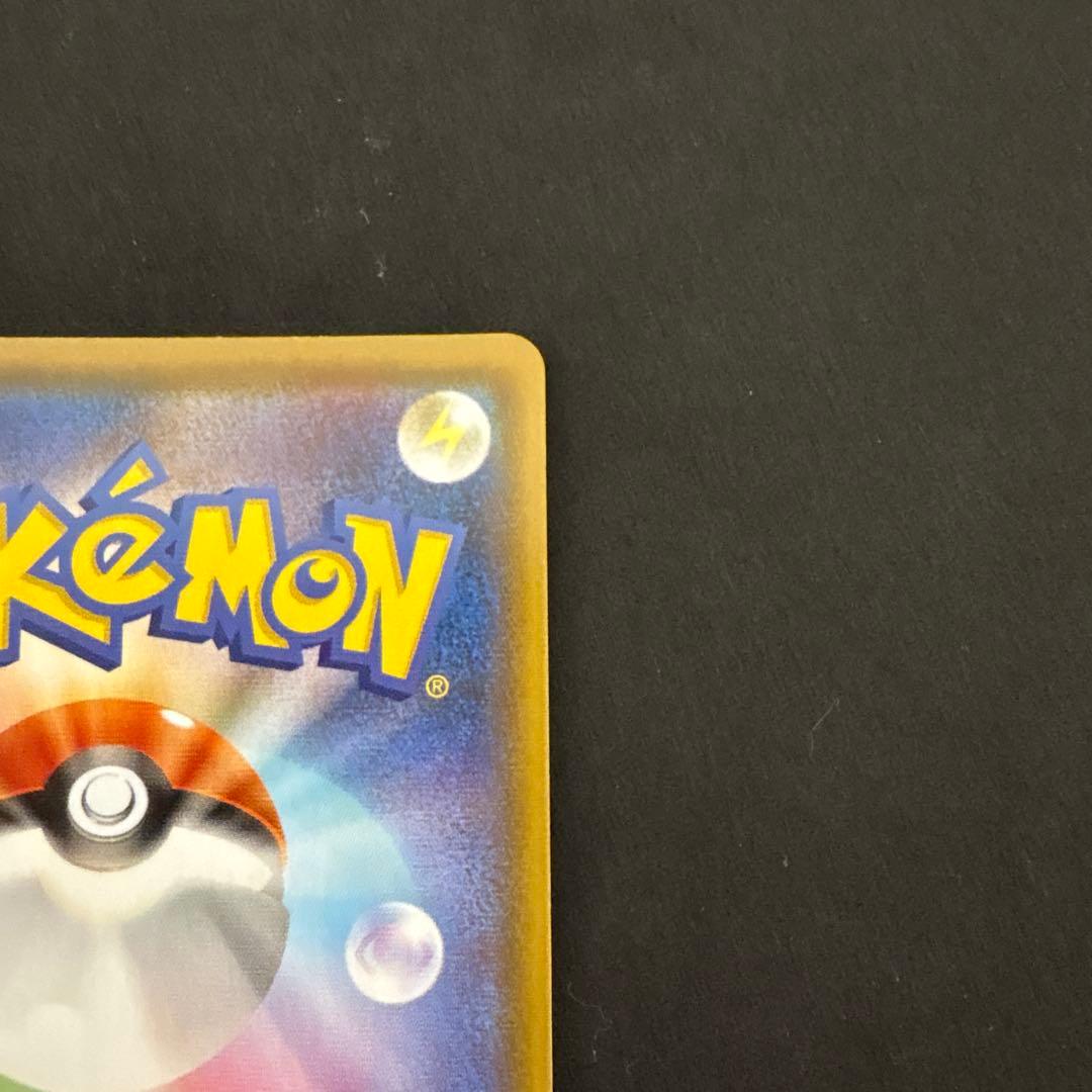 グレイシア　V sa ポケモンカード　イーブイヒーローズ