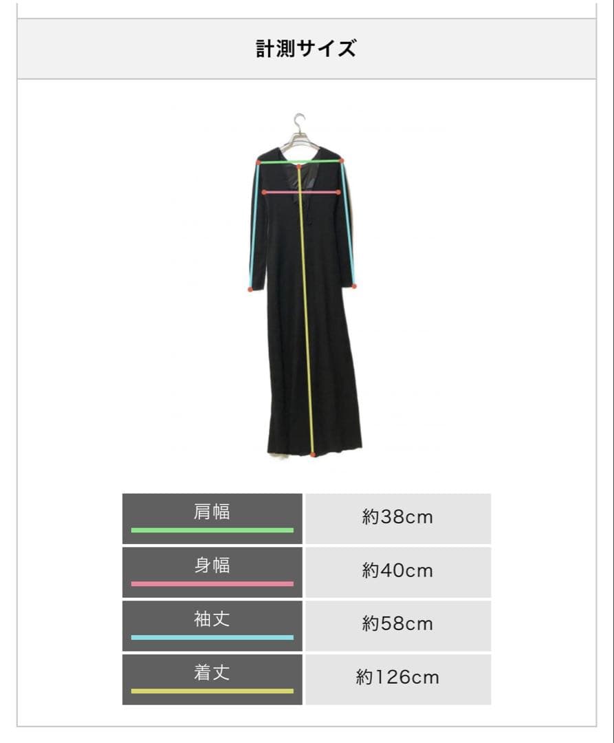 美品 anuans グリッターリブニットワンピース　（BLACK）