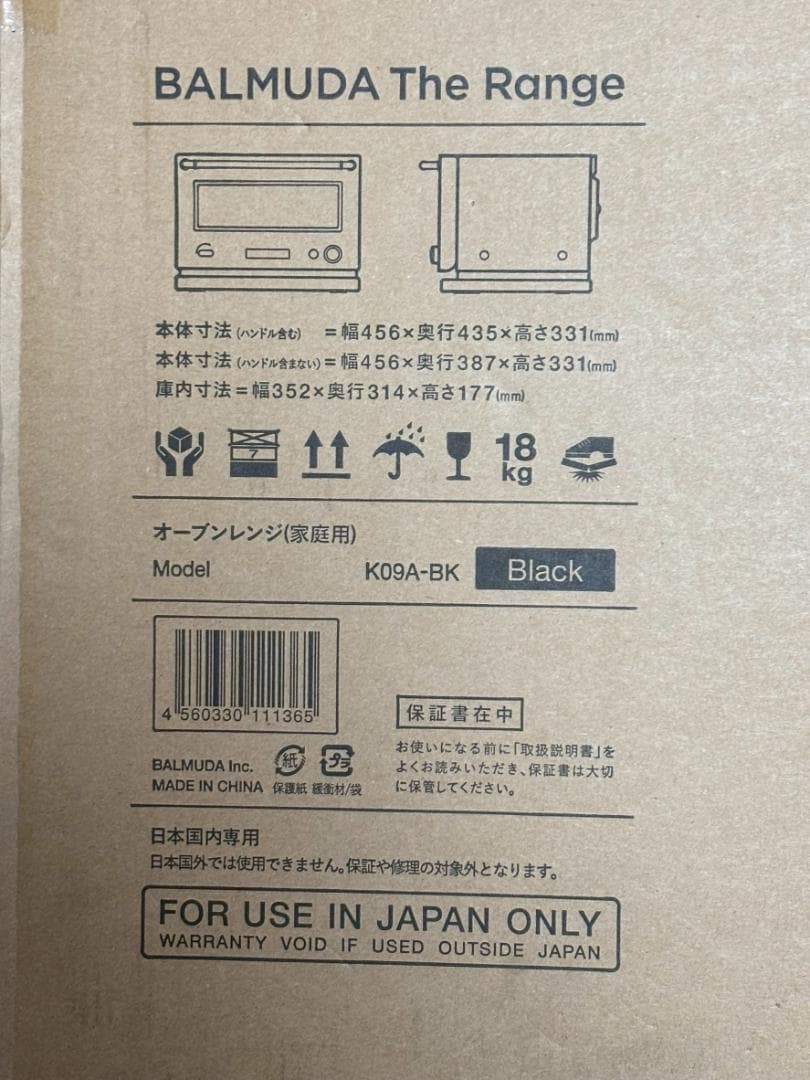 【新品未使用】バルミューダ The Range K09A-BK ブラック