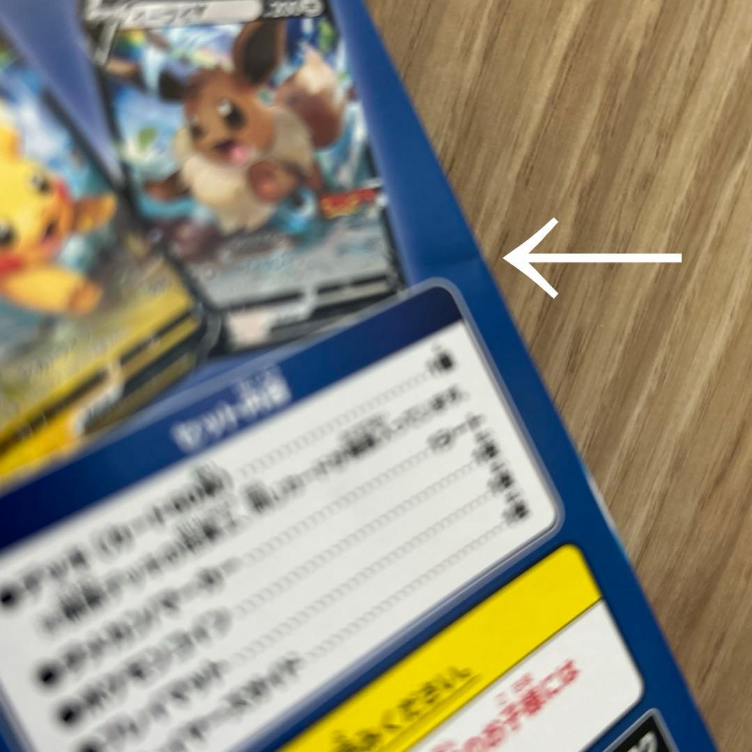 スタートデッキ100 コロコロコミックVer.