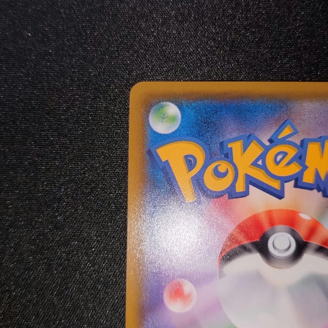 ポケモンカード 【SM11】 097/094 ミュウツー＆ミュウGX (SR)