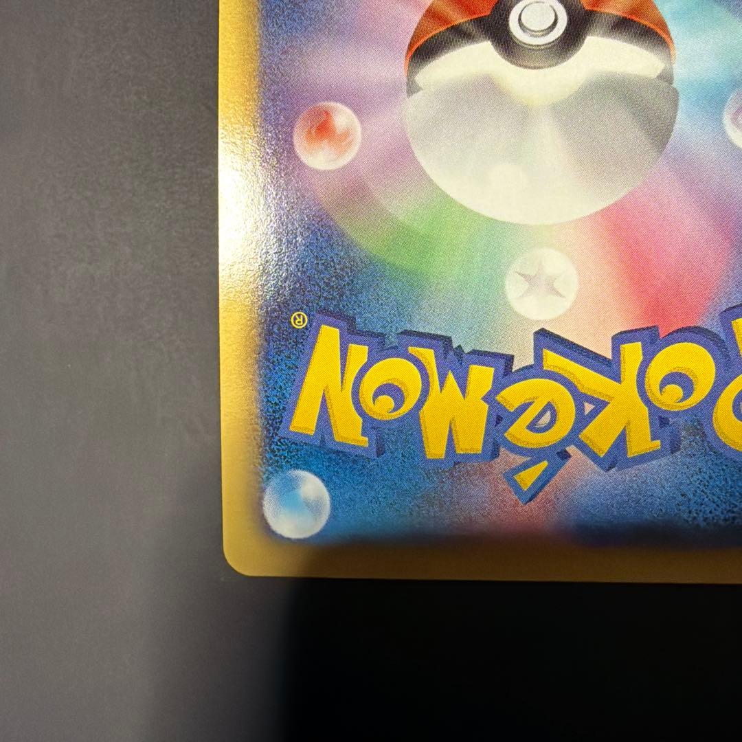 レックウザEX R BW5 リューノブレード 037/050