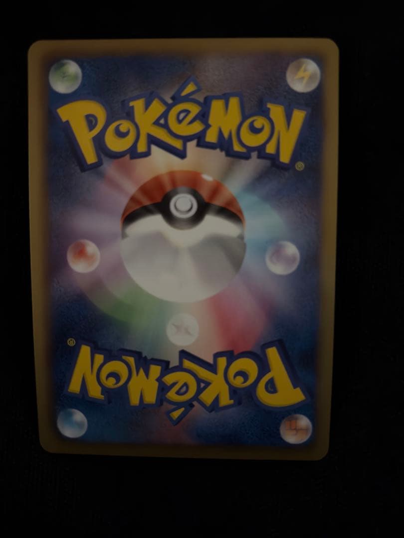 レックウザEX R BW5 リューノブレード 037/050