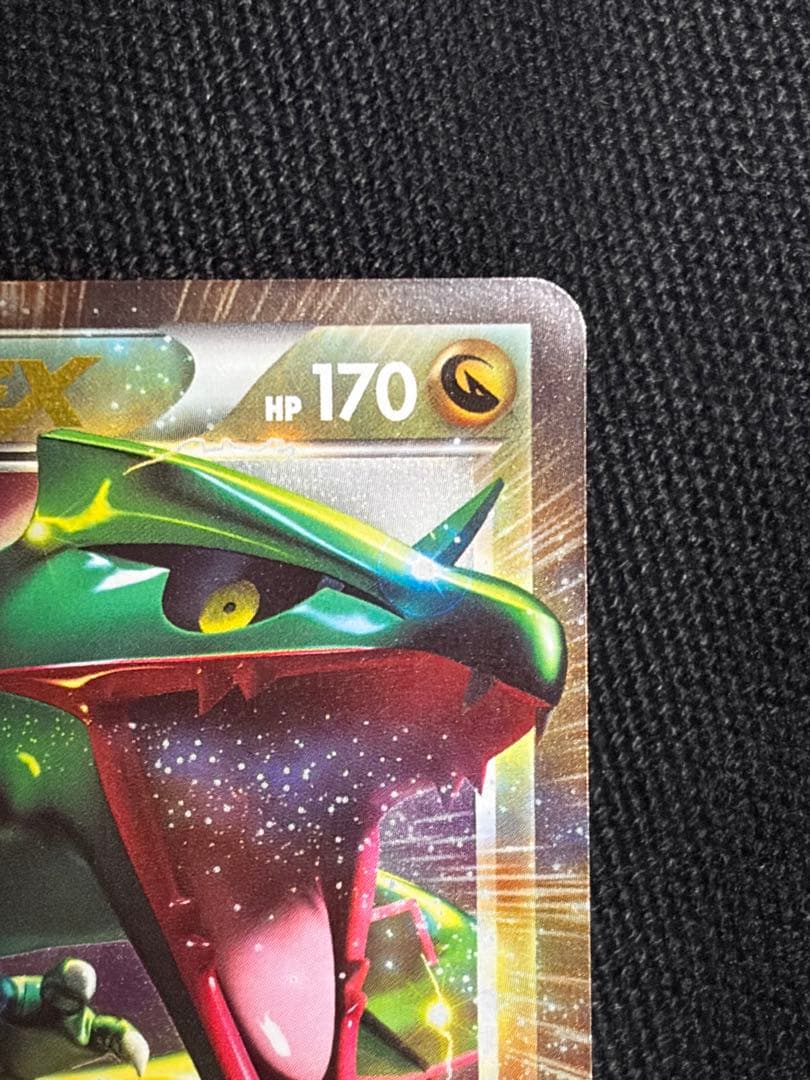 レックウザEX R BW5 リューノブレード 037/050