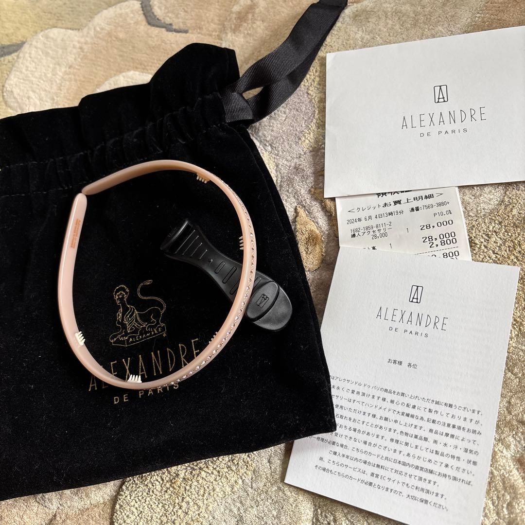 アレクサンドルドゥパリ♡限定品スワロフスキーカチューシャ