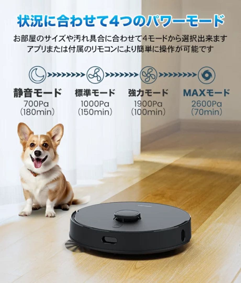 即日発送！【最新式】 AIRROBO T20+ ロボット掃除機 新品未使用品！