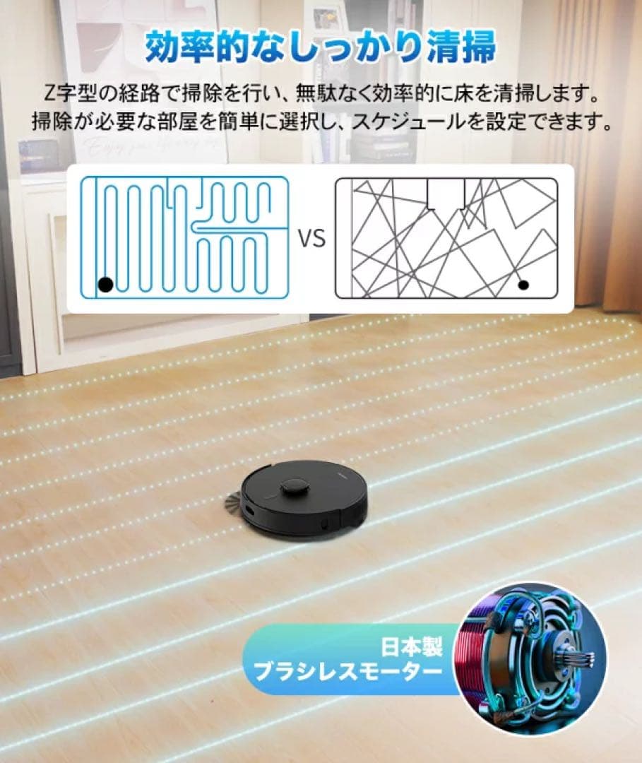 即日発送！【最新式】 AIRROBO T20+ ロボット掃除機 新品未使用品！