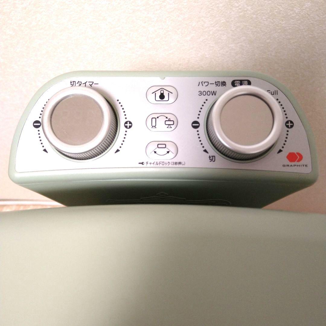 【未使用に近い】AEH-2G10BJ アラジン 遠赤グラファイトヒーター
