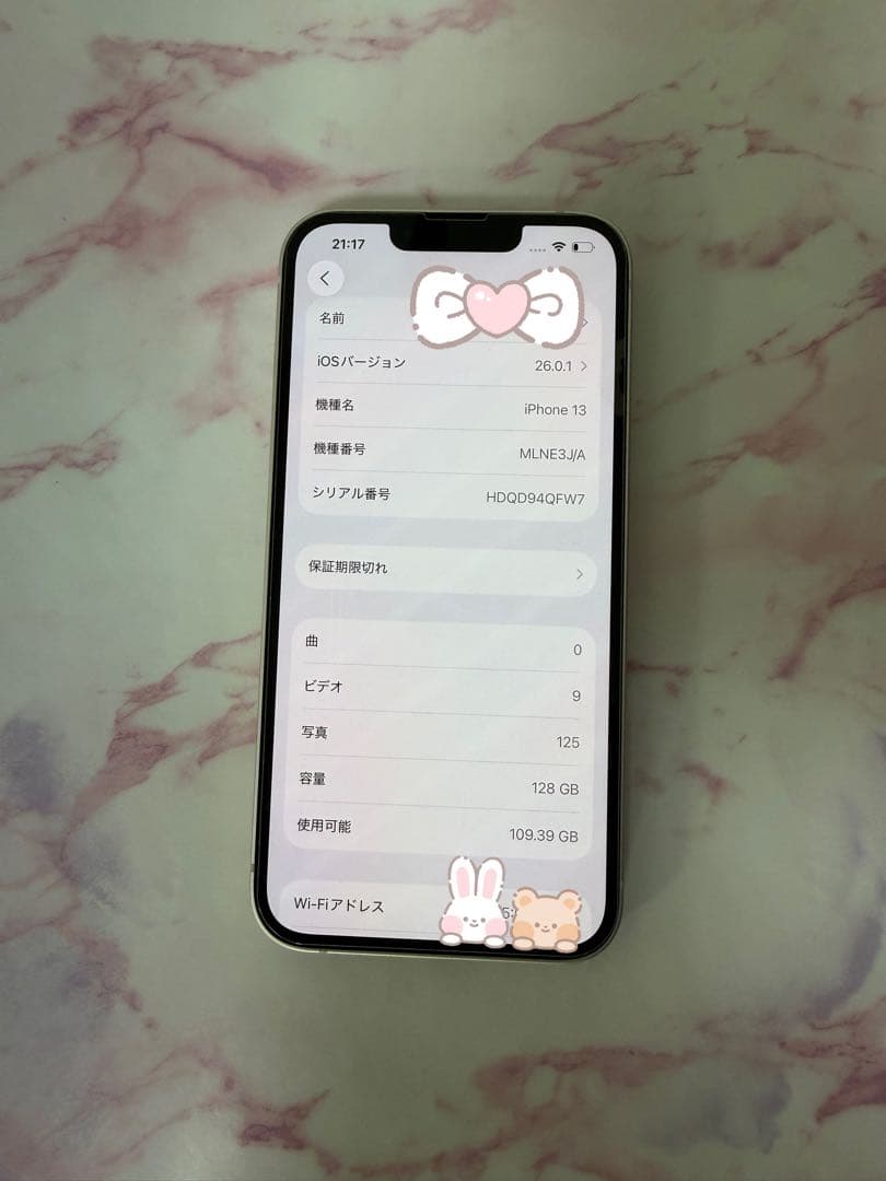 iPhone13 ピンク 128GB SIMフリー バッテリー89% 箱付き