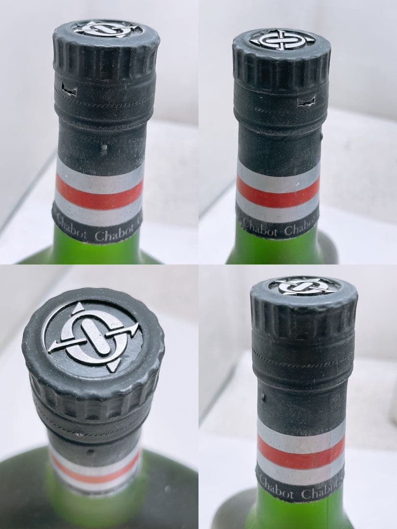 Y*L様 【4本セット】古酒まとめ Chabot x.o. extra old