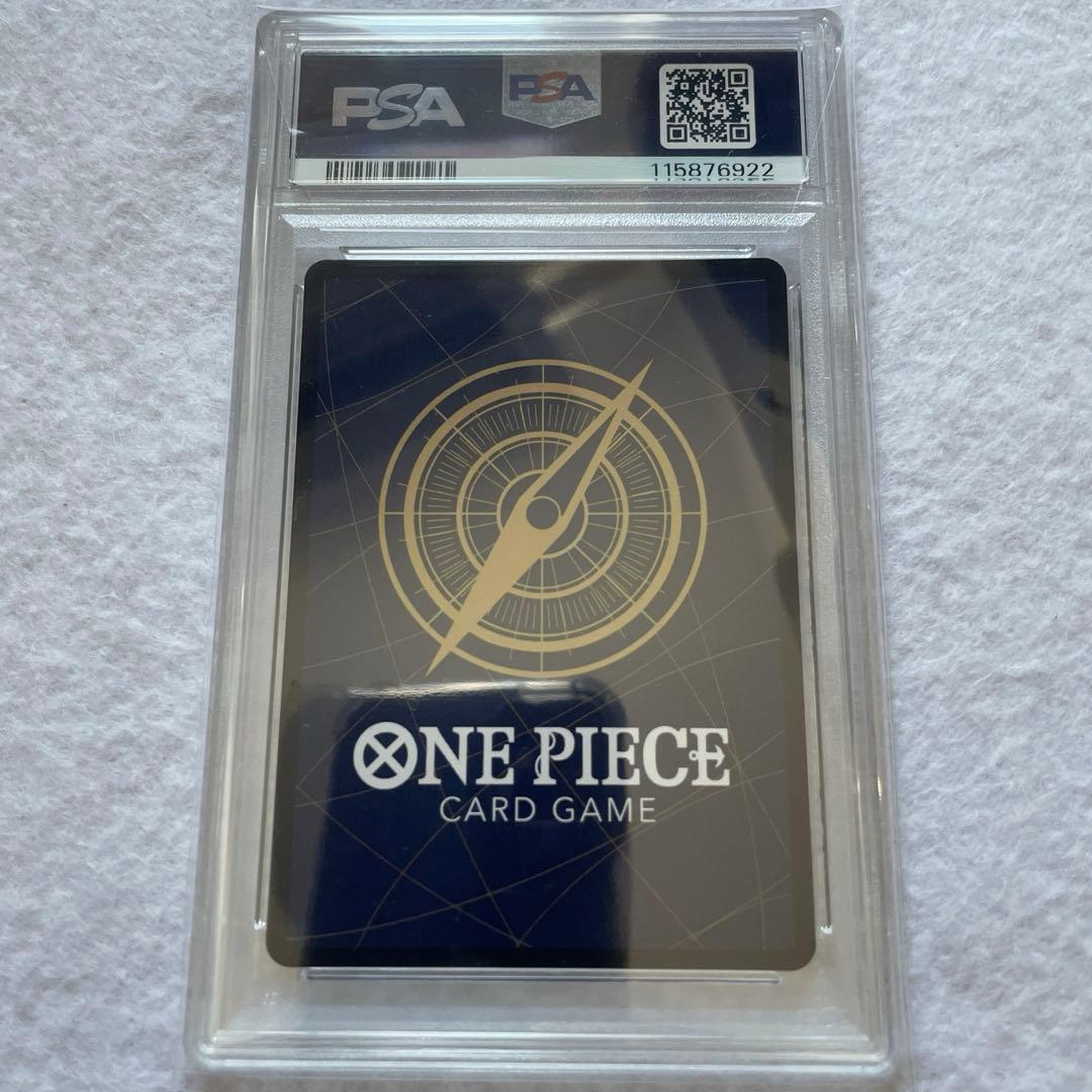 【PSA10】 しらほし sp eb01-057 OP-11 神速の拳