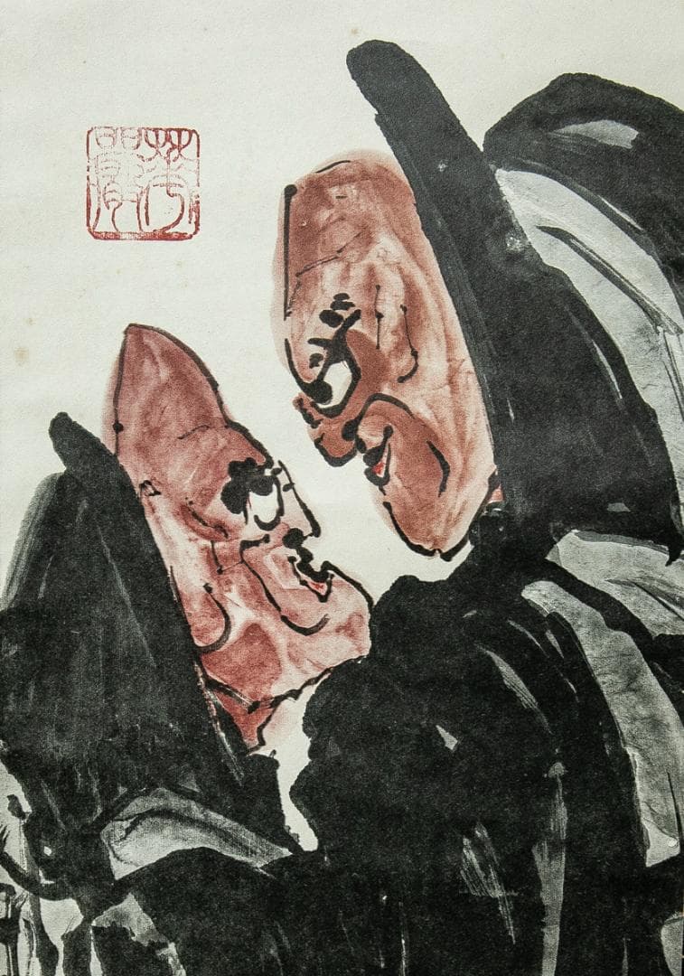 掛軸-1608　清水公照　寒山拾得　共箱　印刷工芸作品　大仏殿大修理記念