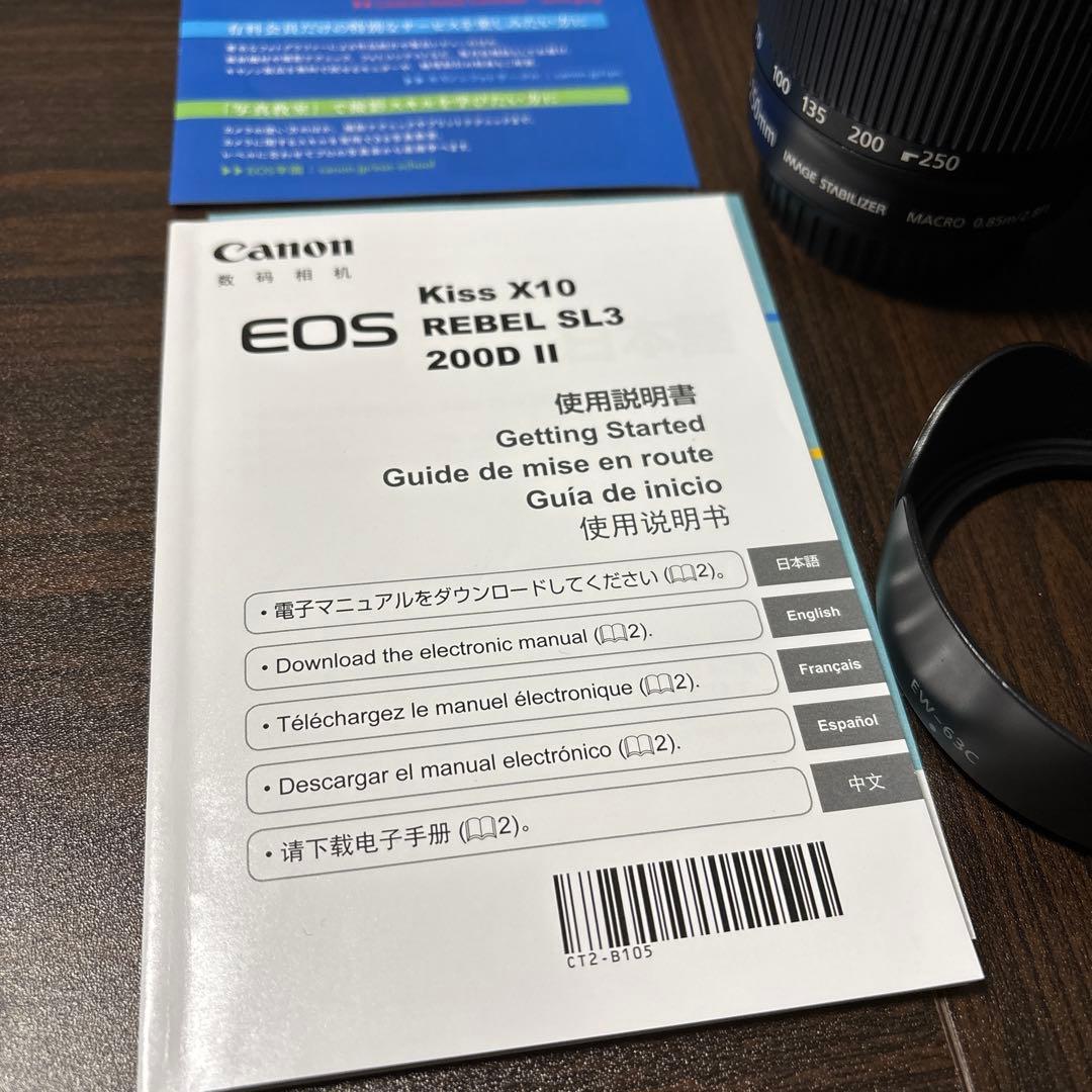 Canon EOS Kiss X10 ダブルズームセット／付属品・箱・取説完備