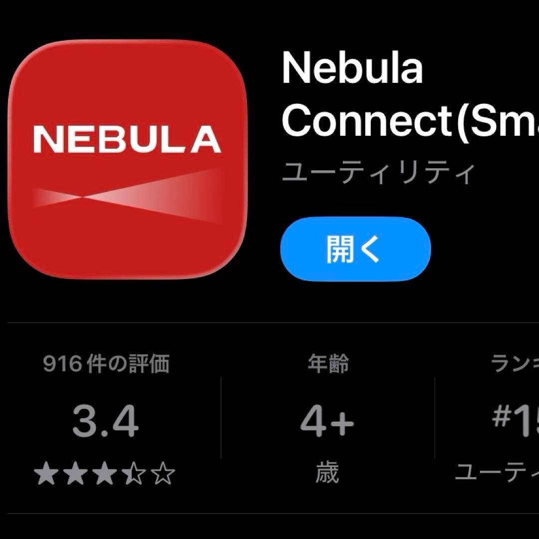 最終価格★ネビュラカプセル★Anker NebulaCapsule★プロジェクタ