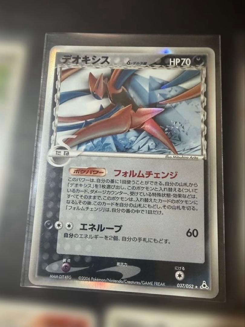 デルタ種　まとめ売り　ポケモンカード　昔のカード