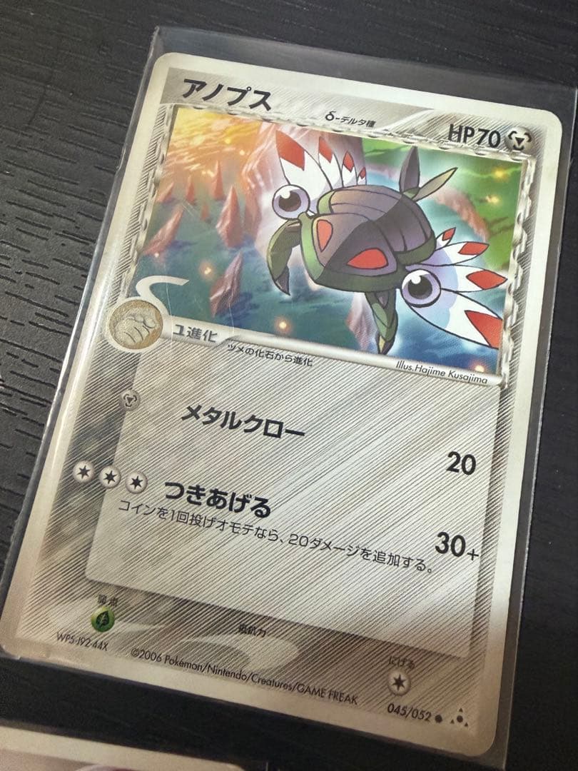 デルタ種　まとめ売り　ポケモンカード　昔のカード