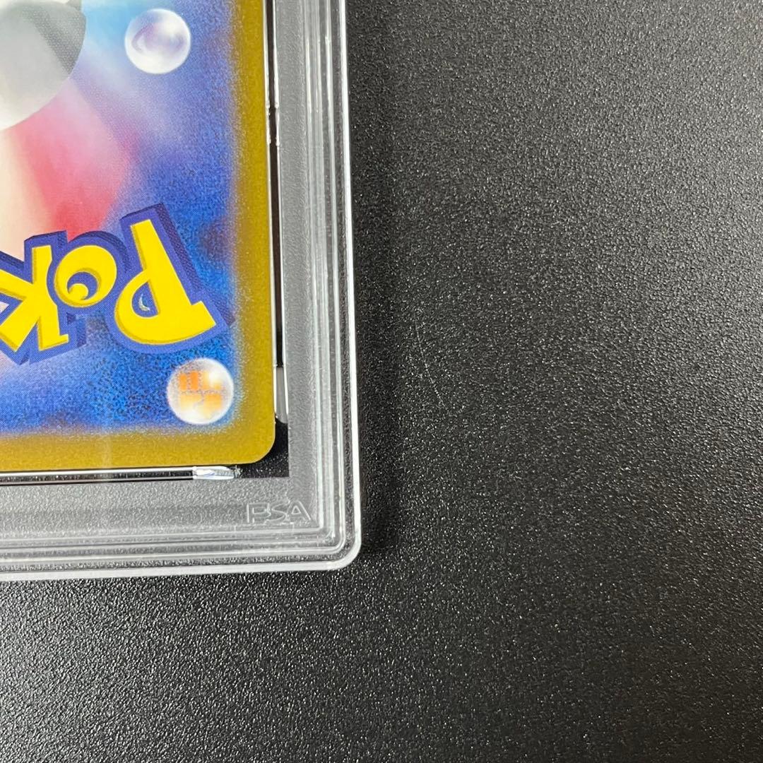 PSA10 ヒビキのバクフーン AR SV9a 070/063 熱風のアリーナ