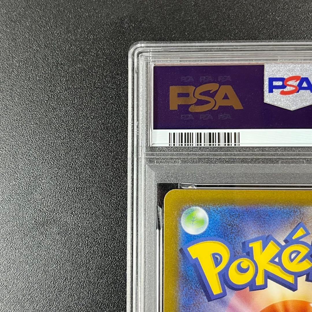 PSA10 ヒビキのバクフーン AR SV9a 070/063 熱風のアリーナ