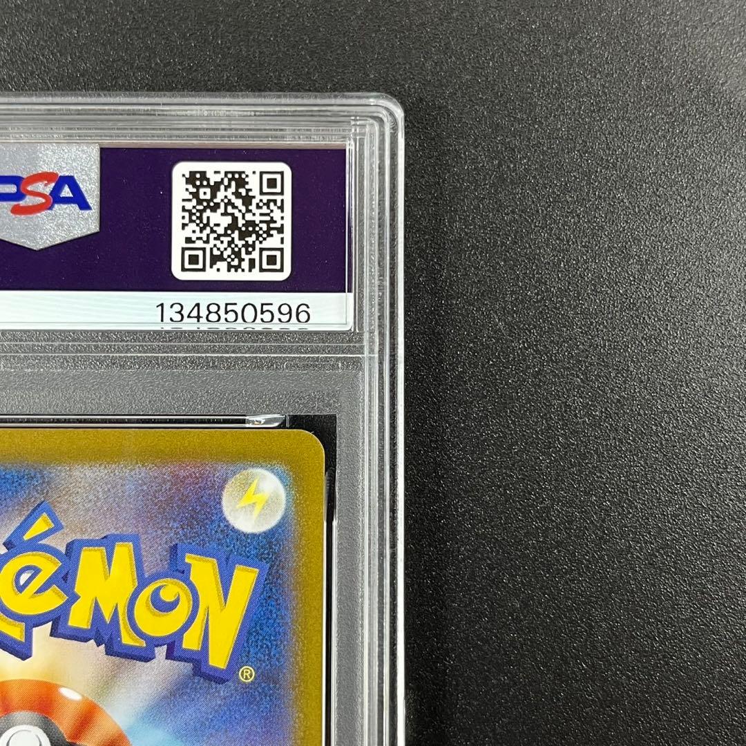 PSA10 ヒビキのバクフーン AR SV9a 070/063 熱風のアリーナ