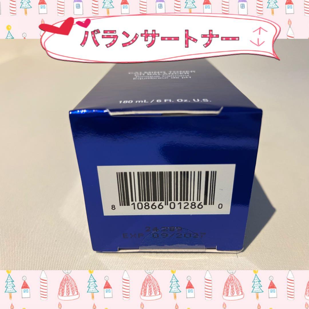 Blue spray ゼオスキン 新品 2点セット