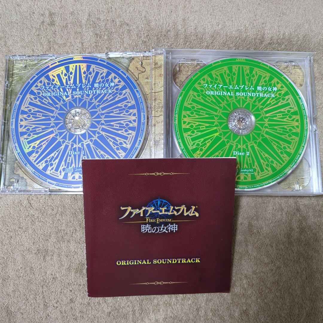 J*0様 ファイアーエムブレム 暁の女神 オリジナルサウンドトラック