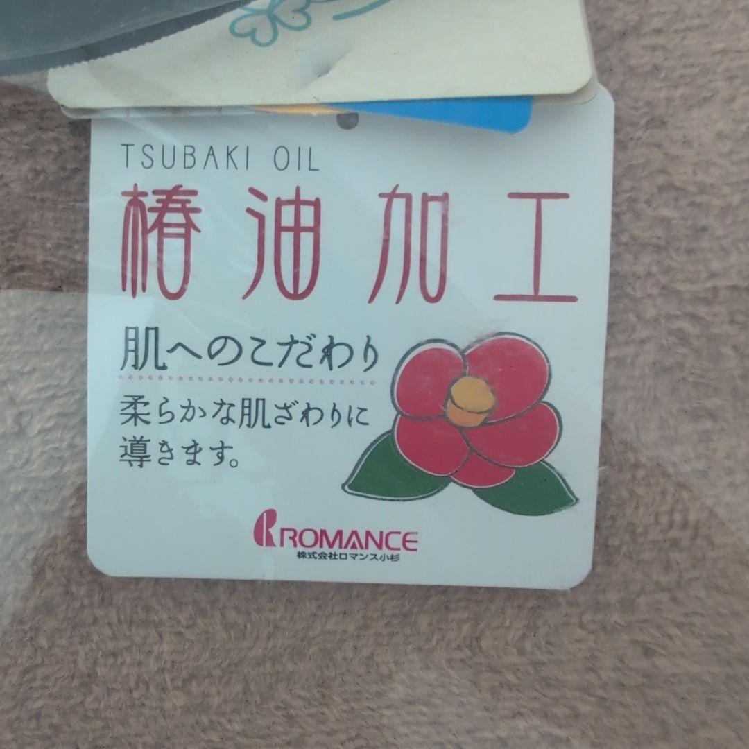 ロマンス岩盤浴　PREMIUM　ニューマイヤー毛布　シングル　新品未使用