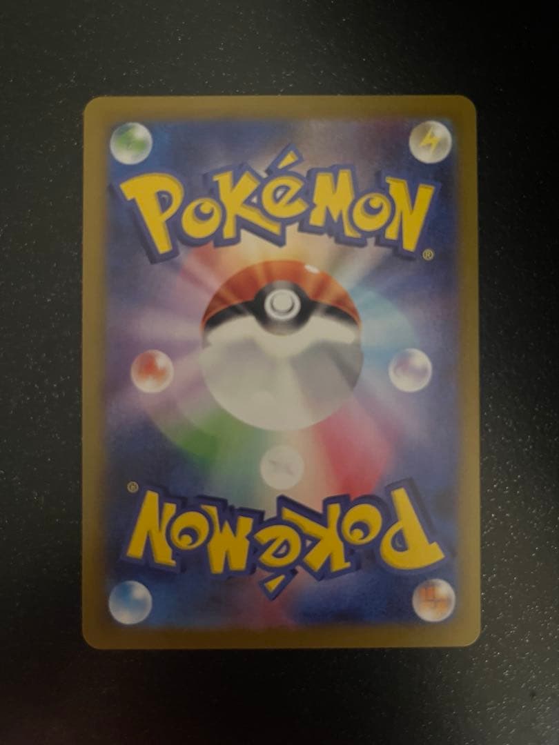 M*y様 リーリエの決心SR 086/063 トレーナーカード