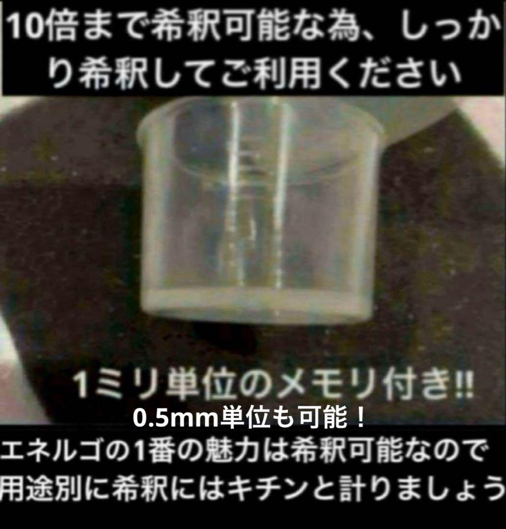 ラボコスメティカ 初めての「シデロ」&「エネルゴ」❷点セット➕❼点添付‼︎‼︎‼︎