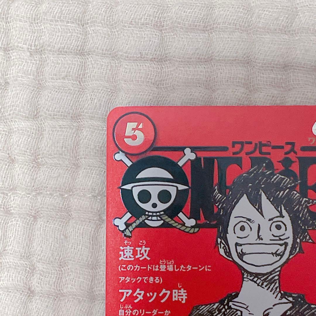 ONE PIECE モンキー D ルフィ ワンピース マガジン 20号 プロモ