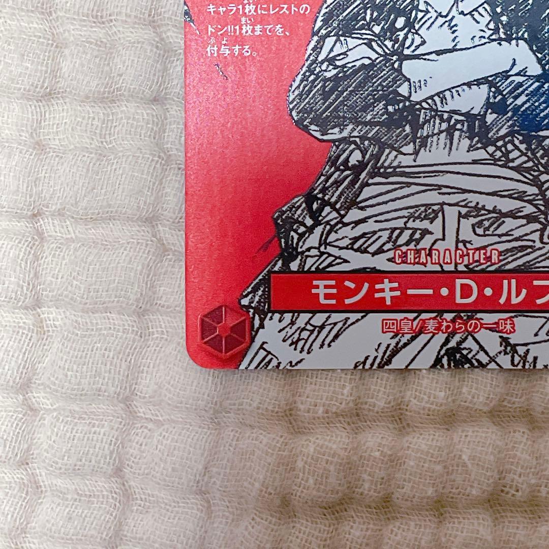 ONE PIECE モンキー D ルフィ ワンピース マガジン 20号 プロモ