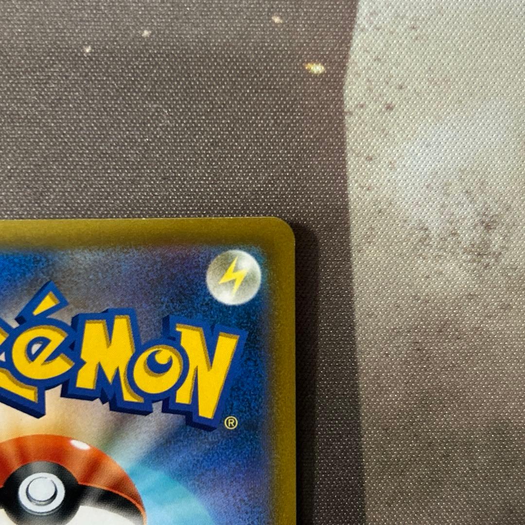 リザードンV SR SA