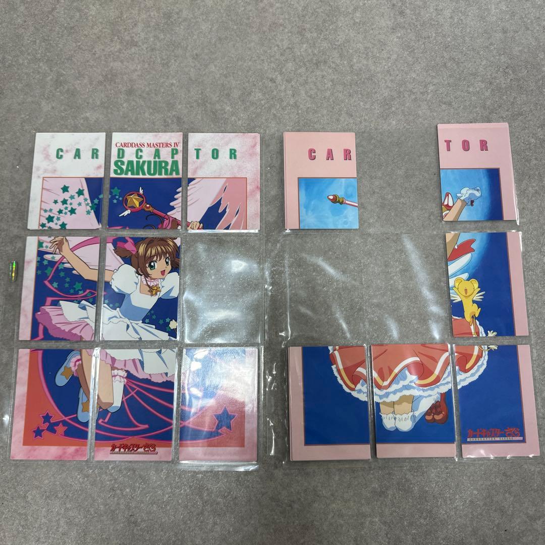 カードキャプター さくら カードダス マスターズ 当時物 レトロカード アマダ