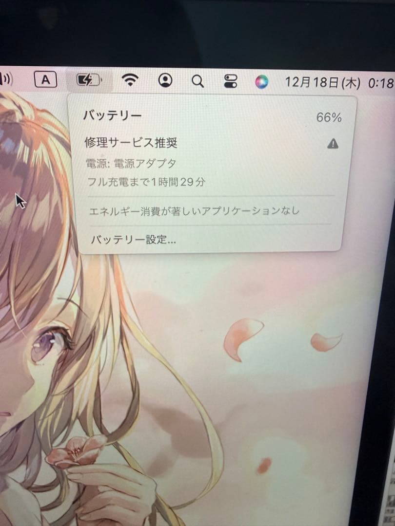 MacBook Pro16 インチスペースグレイ ※本体のみ