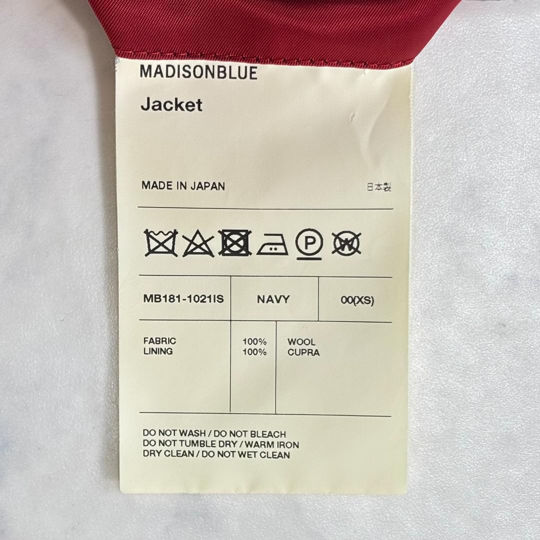 美品希少マディソンブルー HELLO刺繍 紺ブレ ダブル 金ボタン 00 tp9