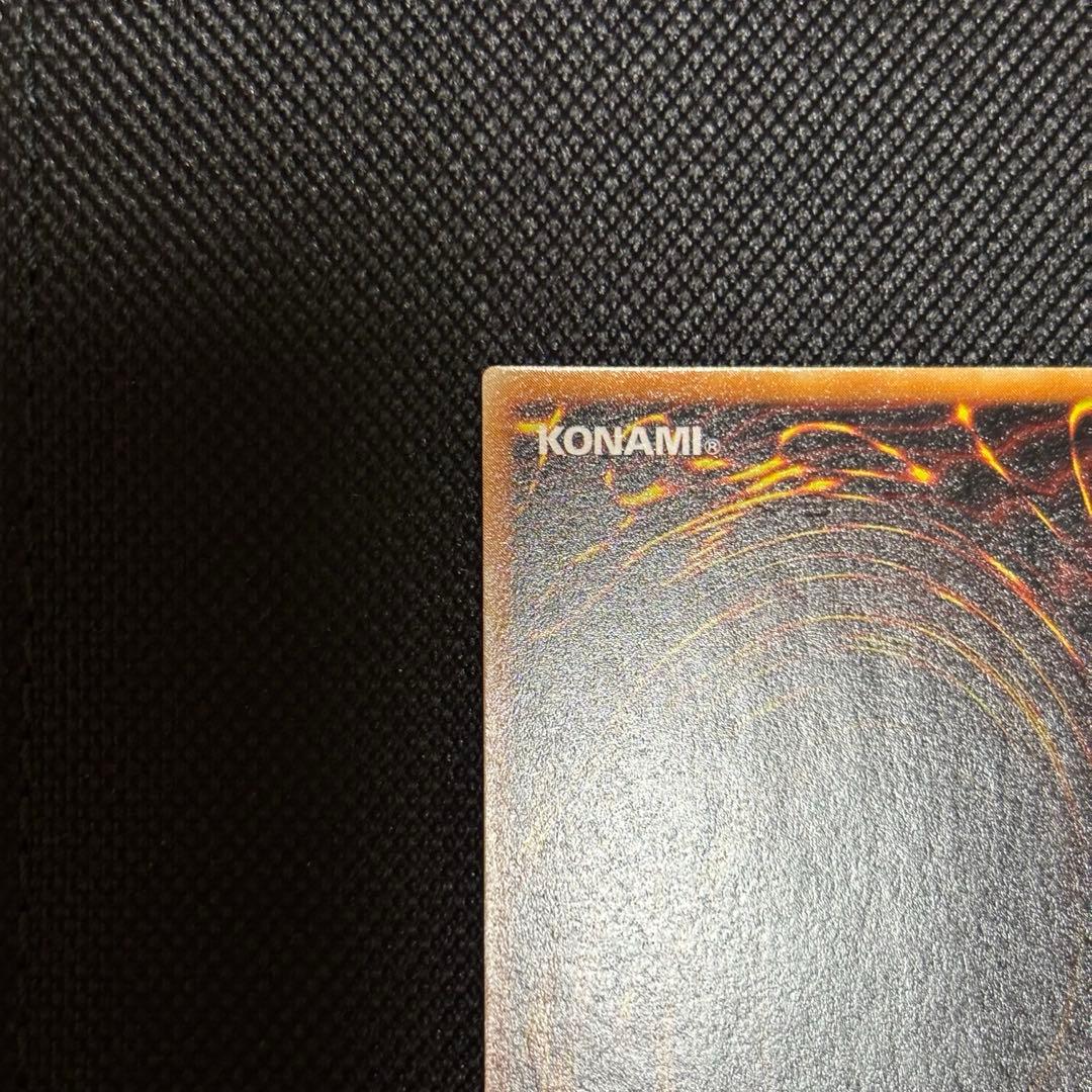 グレートモス 初期