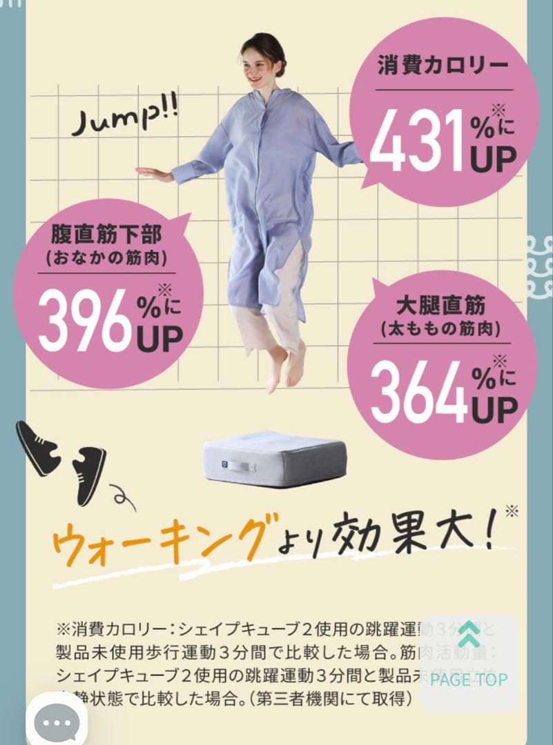 シェイプキューブ2 gymterior ストーングレー 新品未開封！
