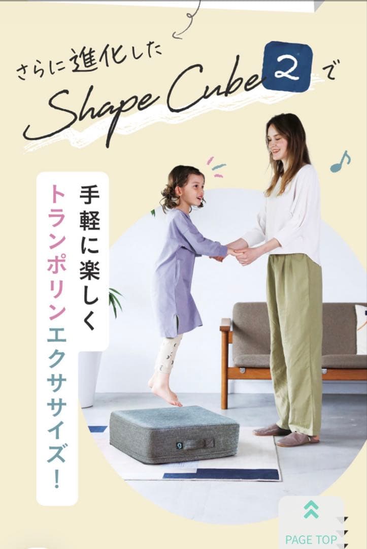 シェイプキューブ2 gymterior ストーングレー 新品未開封！