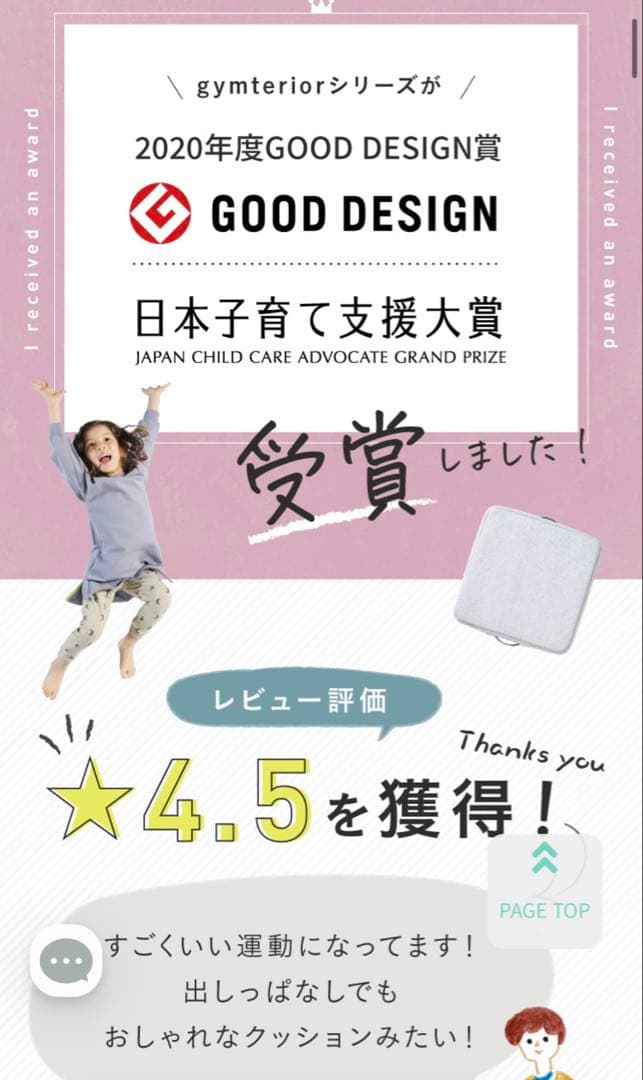 シェイプキューブ2 gymterior ストーングレー 新品未開封！