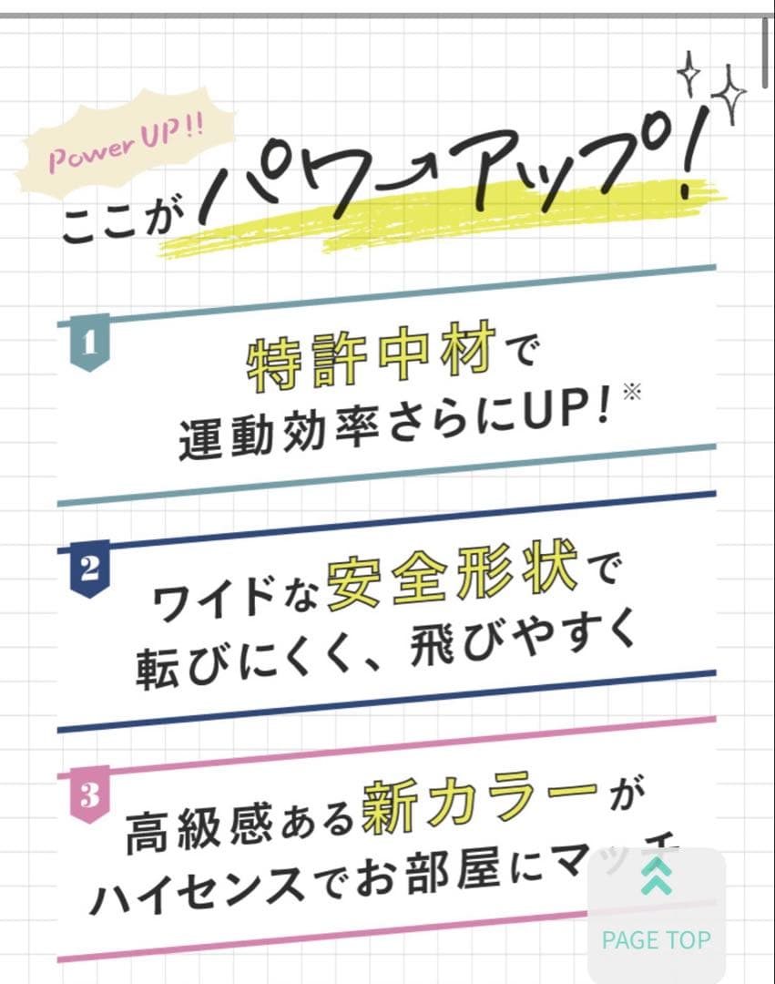シェイプキューブ2 gymterior ストーングレー 新品未開封！