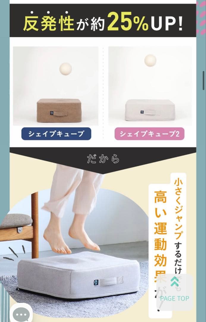 シェイプキューブ2 gymterior ストーングレー 新品未開封！