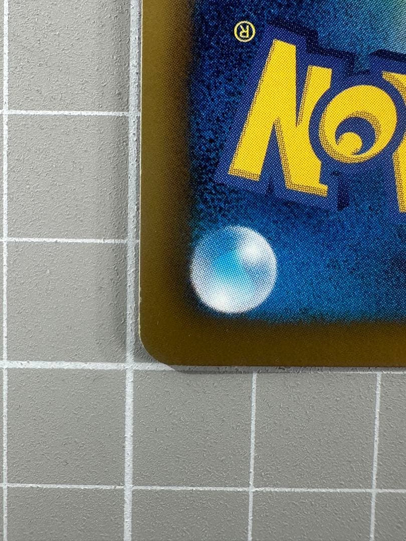 ポケモンカード ベル SR BW6 コールドフレア 063/059