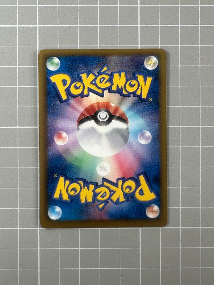 ポケモンカード ベル SR BW6 コールドフレア 063/059