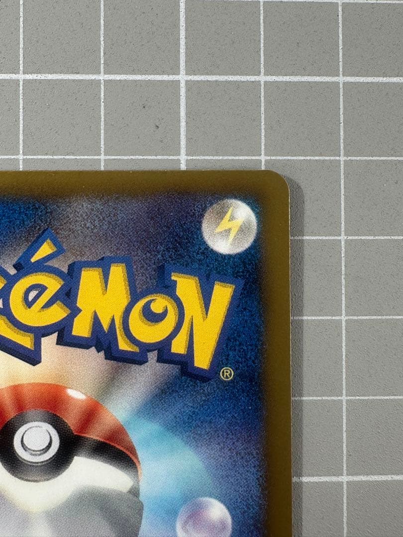 ポケモンカード ベル SR BW6 コールドフレア 063/059