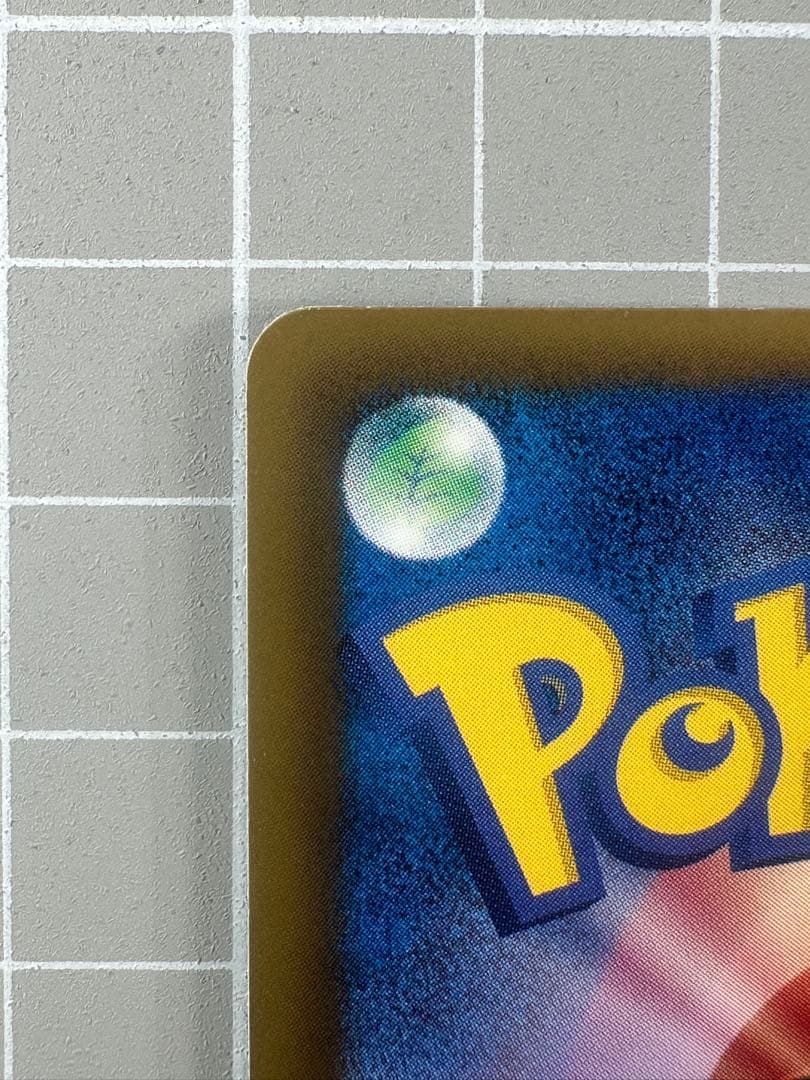 ポケモンカード ベル SR BW6 コールドフレア 063/059