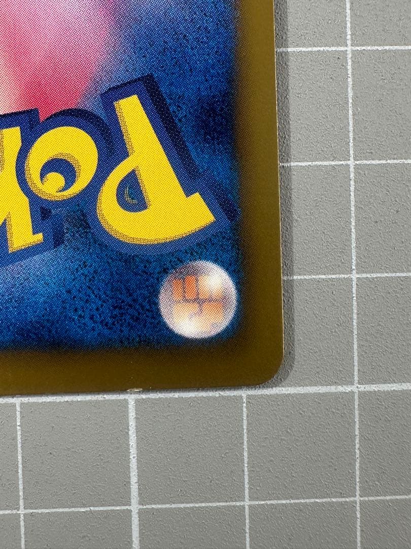 ポケモンカード ベル SR BW6 コールドフレア 063/059